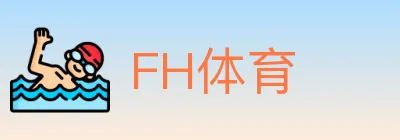 FH体育 logo